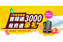 廛河讨债公司如何把握上门催款的时机